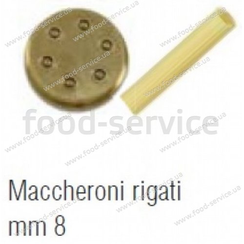 Насадка Sirman MACCHERONI RIGATI 8 mm для Sinfonia 28184077